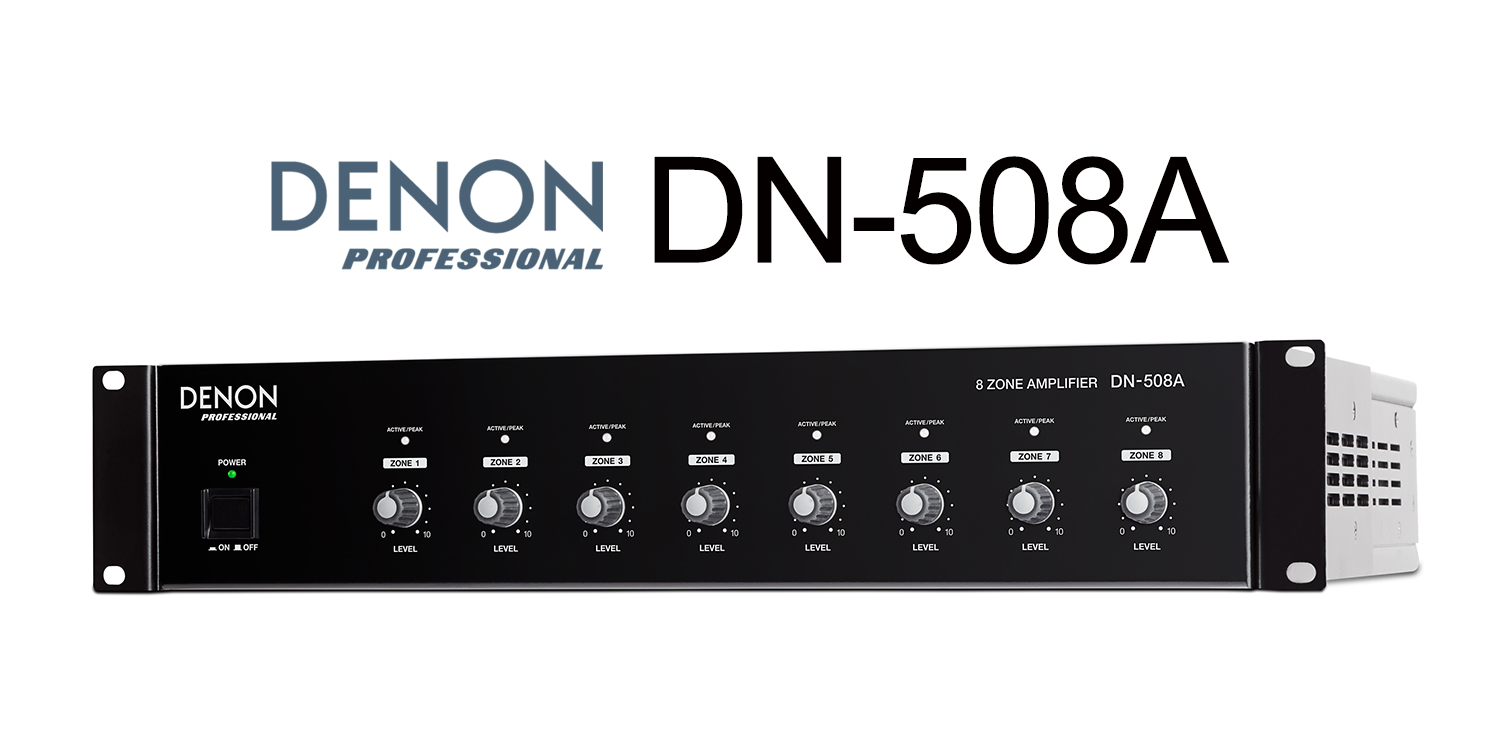 製品情報：DN-508A：DENON Professional